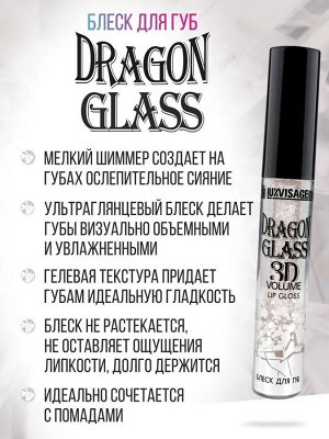 Блеск для губ LUXVISAGE DRAGON GLASS 3D volume тон 04 frozen 2,8г