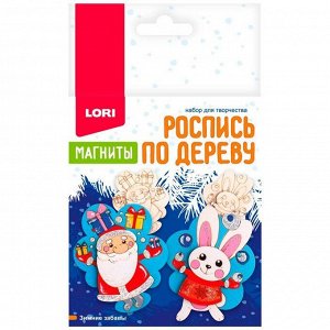 Набор для творчества Роспись по дереву. Магниты "Зимние забавы" Фнн-042 Lori