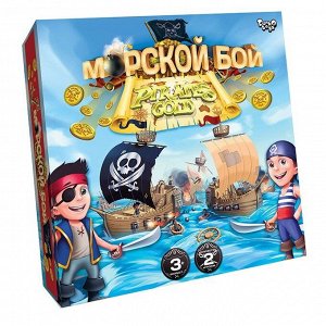 Игра стратегическая Морской бой Pirate Gold /АльянсТрест/