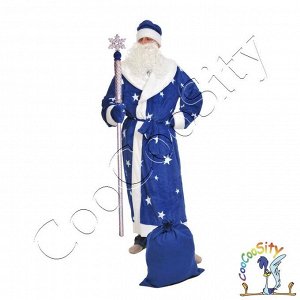 Костюм Дед мороз плюш синий (шуба, шапка, варежки, мешок, борода, пояс), р-р 56-58, рост 188 см.