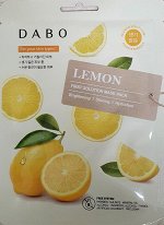 Тканевая маска для лица с экстрактом лимона First Solution Mask Pack Lemon