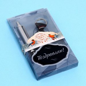 Набор подарочный 3в1 (ручка, компас, брелок-галстук микс)
