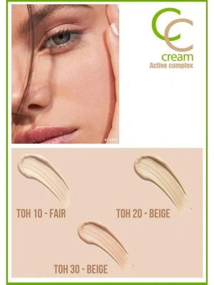 Крем тональный CC Active complex SPF 10 тон 10 Fair 35г