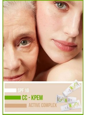 Крем тональный CC Active complex SPF 10 тон 10 Fair 35г