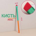 Кисть для макияжа, скошенная «PENCIL», 15,8 см, разноцветная
