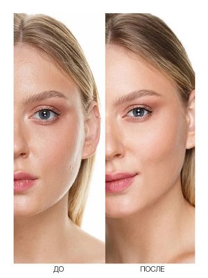 Крем тональный CC Active complex SPF 10 тон 20 Beige 35г