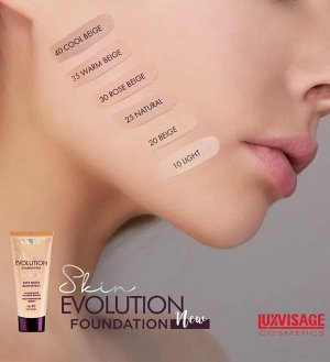 Крем тональный LUXVISAGE Skin EVOLUTION soft matte blur effect тон 30 Rose beige
