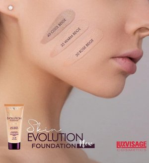 Крем тональный LUXVISAGE Skin EVOLUTION soft matte blur effect тон 30 Rose beige
