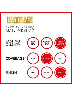 LuxVisage Крем тональный Матирующий тон01(Фарфоровый) К4