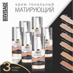 LuxVisage Крем тональный Матирующий тон01(Фарфоровый) К4