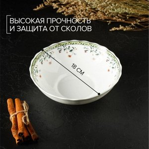 Тарелка суповая Доляна «Винтаж», 650 мл, 17,5x5,5 см, стеклокерамика