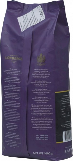 ЛИПТОН Lofbergs Lila. Espresso зерновой 1 кг. мягкая упаковка