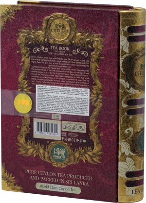 Basilur Tea CHELCEY. Tea Book №3 100 гр. жест.банка