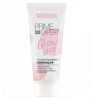 Основа под макияж сияющая LUXVISAGE PRIME EXPERT Glow skin Жемчужная 35мл