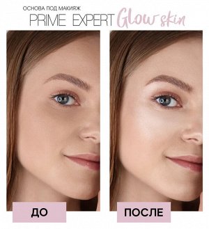 Основа под макияж сияющая LUXVISAGE PRIME EXPERT Glow skin Жемчужная 35мл
