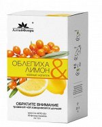 Чайный напиток Облепиховый с цедрой лимона