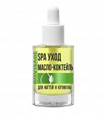 LUXVISAGE Средство по уходу за ногтями Масло-коктейль для ногтей и кутикулы с пипеткой 8г