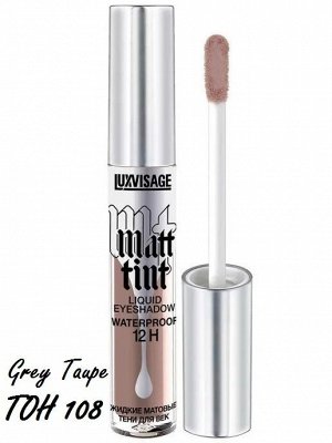 Тени жидкие матовые  LUXVISAGE Matt tint waterproof 12H, тон 108, 3г