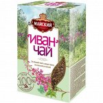 Чай Лисма, Майский, Мархаба, Монарх