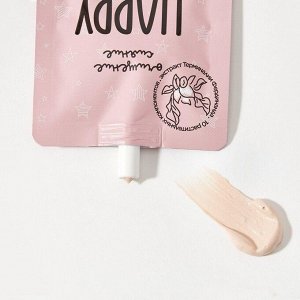 Happy Lab Очищающая маска для молодой кожи с розовой глиной / Pink Clay Cleansing Mask, 20 мл