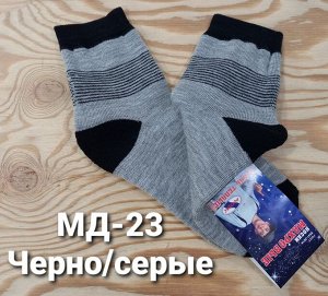 Носки детские махровые для мальчика цвет Черно-серый