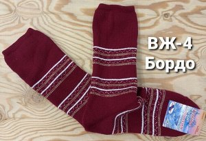 Получулки гольфы женские махровые с начесом зимние цвет Бордо