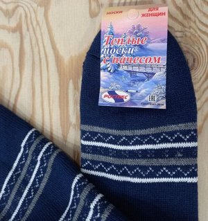 Гольфы женские махровые с начесом зимние цвет Бордо