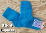 Носки женские с начесом зимние цвет Бирюзовый