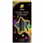 Чай Curtis Tea Party Star Assortment 1,6 г*32 пак  (1/10) ассорти сашет