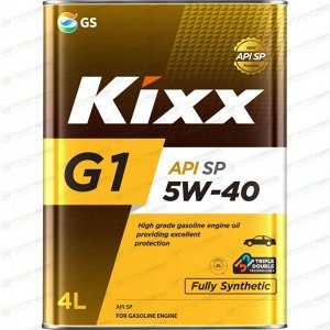 Масло моторное Kixx G1 5W40 синтетическое, API SP, для бензинового двигателя, 4л, арт. L210244TR1