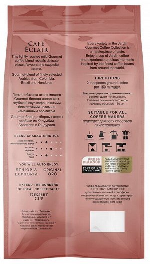 Кофе зерно Легкая обжарка этого мягкого Gourmet-бленда наполняет глубокий вкус кофе нежными бисквитными нотами и изысканным ароматом. Отборные зерна арабики из Колумбии, Бразилии и Гондураса.

Выпуска