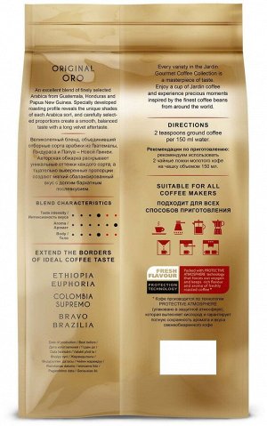Кофе зерно Хранить в защищенном от прямых солнечных лучей месте при температуре не выше 30°С и относительной влажности воздуха не более 75%.

Состав
100% Арабика из Гватемалы, Гондураса и Папуа - Ново