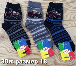 Носки для мальчика махровые с принтом Вездеход цвета Микс, без выбора