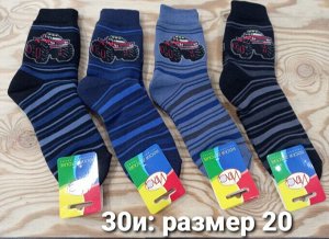 Носки для мальчика махровые с принтом Вездеход цвета Микс, без выбора