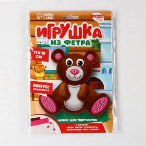 Набор для создания игрушки из фетра «Мишка»