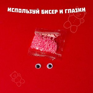 Игрушка из фетра, набор для создания «Ёжик»