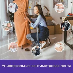 Товары для дома, дачи, отдыха Сантиметровая лента портновская, в футляре, 1,7 150 см (см/дюймы)