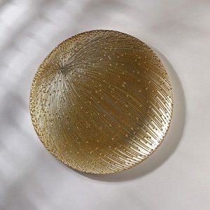 Тарелка «Фейерверк», d=28 см, цвет шампань
