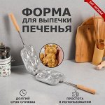 Металлические