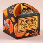 Печенье с предсказанием «Приносящее богатство»
