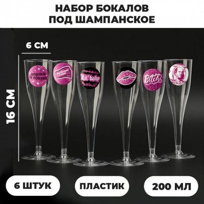 ❤ Посуда Приготовления, Выпекания, Сервировки и Праздника❤