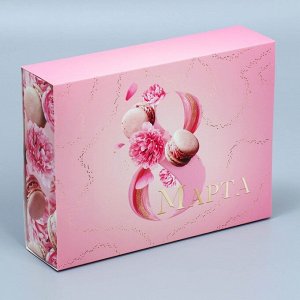 Коробка для сладостей «С праздником весны», 20 x 15 x 5 см