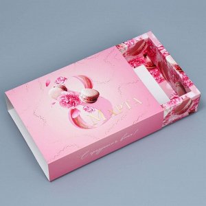 Коробка для сладостей «С праздником весны», 20 x 15 x 5 см