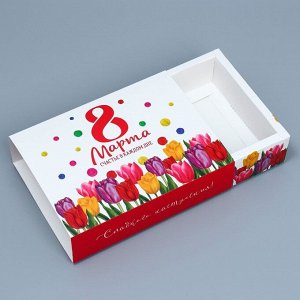 Коробка для сладостей «Тюльпаны», 8 марта, 20 х 15 х 5 см
