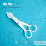 Щипцы для переноски украшений Доляна, 13?5,5 см