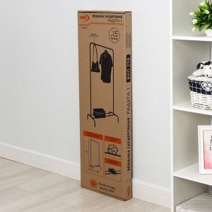 Вешалка напольная для одежды «Радуга», 82x39x147 см, белая