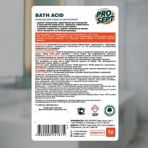 Чистящее средство для ухода за сантехникой Bath Acid . Концентрат, 1л
