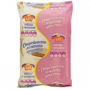 Хлебцы с чесноком 90гр. пакет в коррексе №35ф