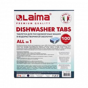 Таблетки для посудомоечных машин LAIMA DELUXE "All in 1", 100 шт.