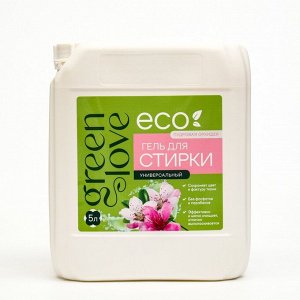 Универсальное экологичное средство для стирки Green Love 5 л
